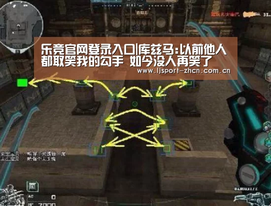 乐竞体育数据平台