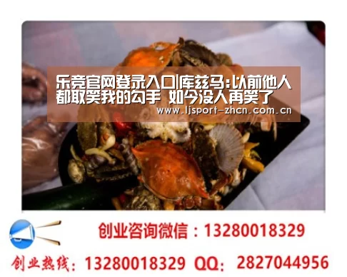 乐竞体育赛事分析