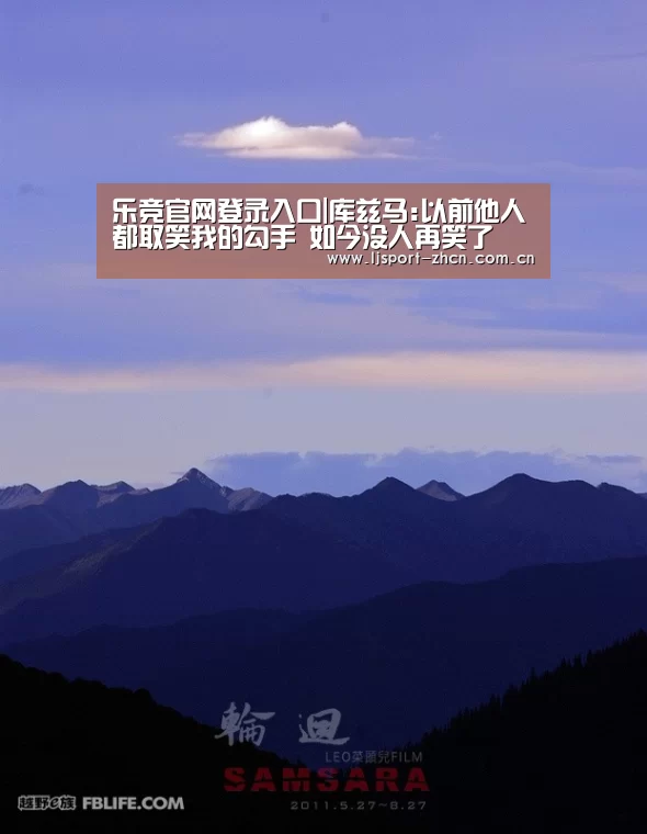 乐竞官网登录入口