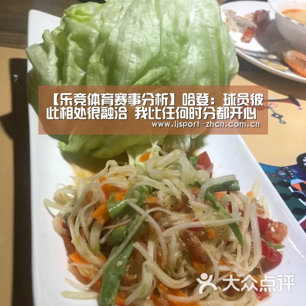 乐竞官网app下载