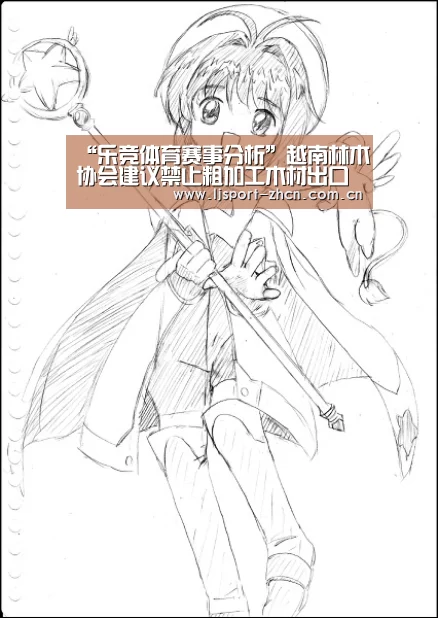 乐竞体育赛事分析