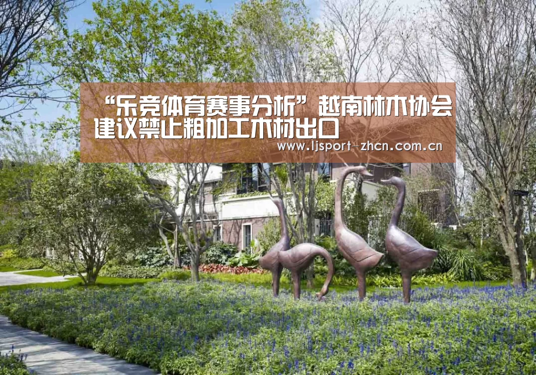 乐竞官网登录入口