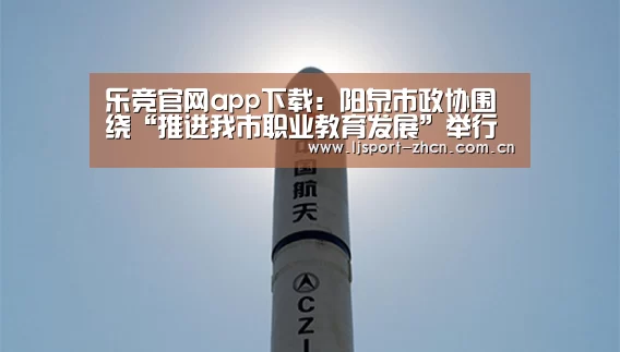 乐竞官网登录入口